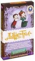 Настольная игра: Данетки Страсти-мордасти (Издание 2019) MAG119794