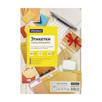 Этикетки самоклеящиеся А4 50 л. OfficeSpace белые, 64 фр. (48,5 x 16,9), 70г/м2 RE-345652