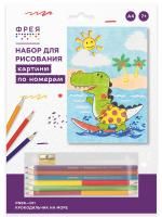 Набор для раскрашивания по номерам карандашами ФРЕЯ "Крокодильчик на море" 29.5 х 20.5 см 1 л PNBK-011