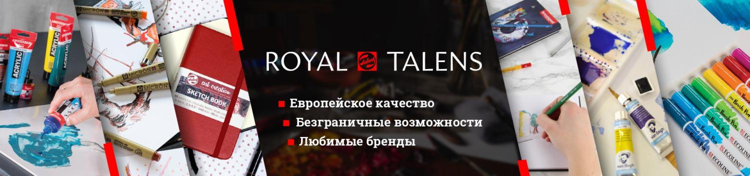 Royal Talens Royal Talens