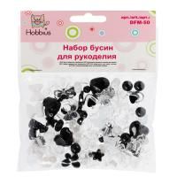 Набор бусин для рукоделия HOBBIUS "Ассорти" 50 г №08 чёрный/белый/прозрачный DFM-50-08