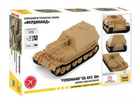 Сборная модель: Немецкий истребитель танков "Фердинанд", З-5041