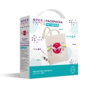 Раскраска на сумке ФРЕЯ "Искусство момента" 40 х 35 см RWCB-015