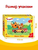 Пазл Step Puzzle 15 Maxi "Три кота" RE-65009
