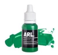 Краситель ARL. Сигнальный зелёный 15 мл ARL-KRAS-41