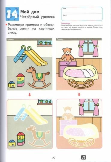 Книга: Развитие мышления. Творческие способности MIF-693383