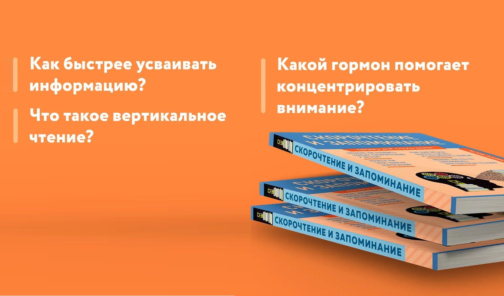 Книги по саморазвитию