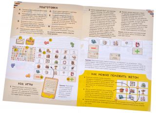 Настольная игра: Инсайд MAG119922