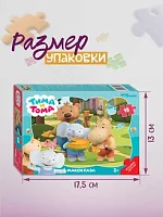 Пазл Step Puzzle 15 Maxi "Тима и Тома" RE-65008