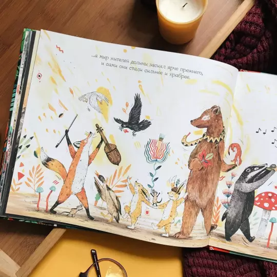 Книга: Пёс, проглотивший мир MIF-462538
