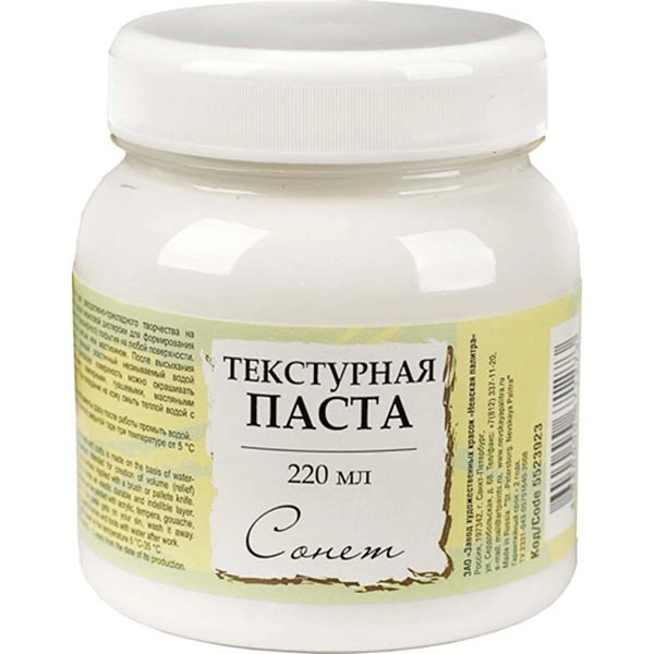 Паста текстурная СОНЕТ для декоративно-прикладного творчества, банка 220 мл NP-5523923