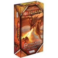 Настольная игра: Подземелье: Драконы беспощадной пустыни MAG915096