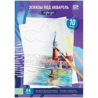 Папка для акварели с эскизом ArtSpace "Города" 180 г/м2 А4 10л. RE-БАЭ_37959