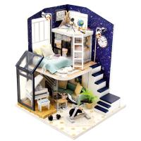 Румбокс: MiniHouse Путь к звездам UD-M041K