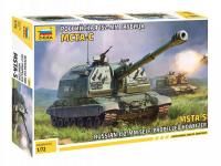 Сборная модель: Российская 152-мм гаубица МСТА-С, З-5045
