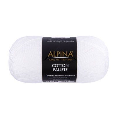 Пряжа ALPINA Cotton Pallete 50% хлопок, 50% акрил 1 х 50 г 205 ± 5 м №01 белый ALP-COP-01