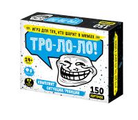 Настольная игра: Десятое королевство "Тро-Ло-Ло. Мемы" 150 карточек, 14+ KOR-04918