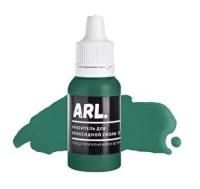 Краситель ARL. Платиново-зеленый 15 мл ARL-KRAS-44