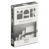 Метафорические ассоциативные карты "Чертоги разума" 50 карт (6 x 9 см), мини версия, 16+ SIM-10021182
