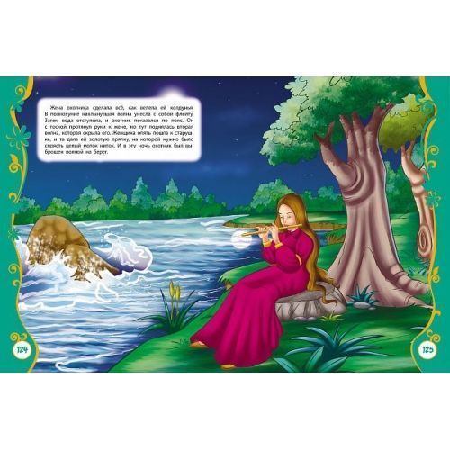 Книга: Братья Гримм Сказки на каждый вечер (ВЛС) ROS-18039