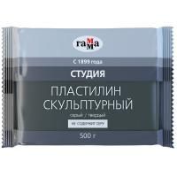 Пластилин скульптурный ГАММА "Студия" 500 г серый твердый RE-2.80.Е050.003.2