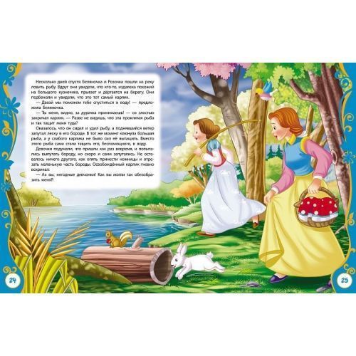 Книга: Братья Гримм Сказки на каждый вечер (ВЛС) ROS-18039