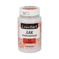 Лак кракелюрный Love2art компонент 2/2 110 мл прозрачный CVC2-110