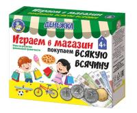 Настольная игра: Десятое королевство "Денежка. Играем в магазин. Покупаем всякую всячину" KOR-03574