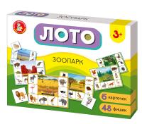 Лото "Зоопарк" большое 3+ KOR-05520