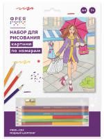 Набор для раскрашивания по номерам карандашами ФРЕЯ "Модный шоппинг" 29.5 х 20.5 см 1 л PNBK-004
