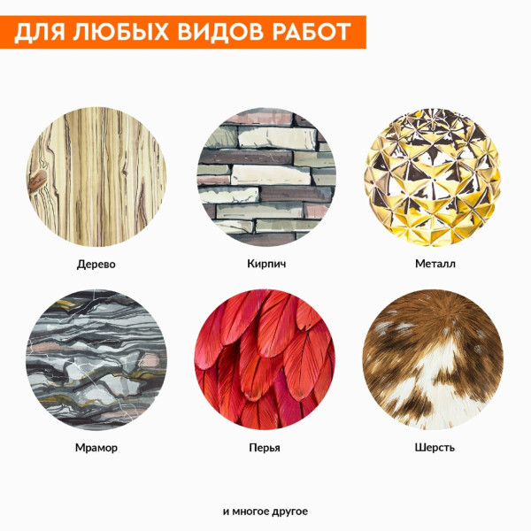 Набор маркеров SKETCHMARKER Skin 1 6 шт + коробка MPSM-6SKIN1