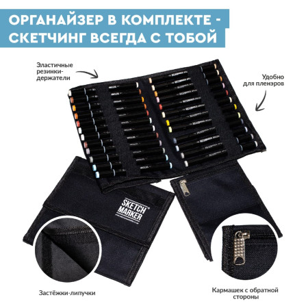 Набор маркеров SKETCHMARKER Brush Rich 12 шт MPSMB-12RICH