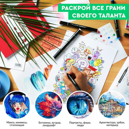 Набор маркеров SKETCHMARKER Brush Warm grey 12 шт MPSMB-12WG