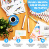 Набор акварельных маркеров SKETCHMARKER Aqua Balloons 36 цв MPSMA-36BALL