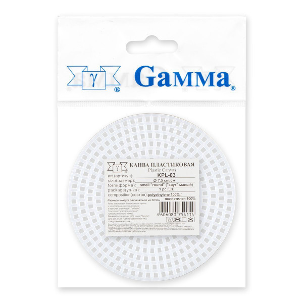 Канва GAMMA пластиковая 100% полиэтилен 1 шт d 7.5 см "круг" малый KPL-03