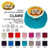 Пряжа ADELIA Claire 50% шерсть, 50% акрил 50 г 138 м ± 5 м
