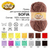 Пряжа ADELIA Sofia 100% полиэстер 50 г 90 м ± 6 м