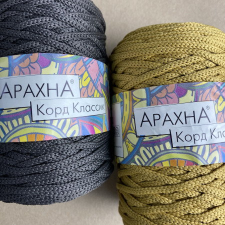 Пряжа ARACHNA Cord Classic 100% полиэфир 200 г ± 10 г 100 м ± 5 м