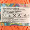Пряжа ARACHNA Papyrus 100% целлюлоза 1 х 40 г ± 3 г 50 м ± 4 м №08 св.оранжевый ARA-PAP-08