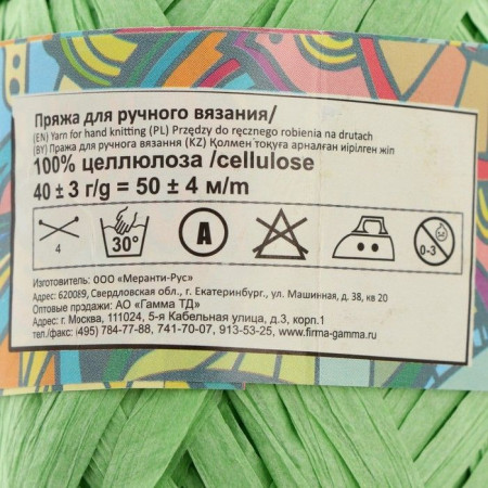 Пряжа ARACHNA Papyrus 100% целлюлоза 1 х 40 г ± 3 г 50 м ± 4 м №14 св.зеленый ARA-PAP-14