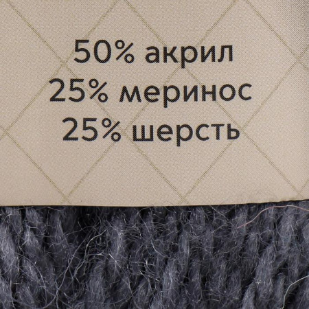 Пряжа Камтекс КТ "Воздушная" 50% акрил, 25% шерсть, 25% мериносовая шерсть 1 х 100 г 370 м №169 серый KAM-VOZ-169
