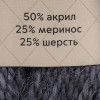 Пряжа Камтекс КТ "Воздушная" 50% акрил, 25% шерсть, 25% мериносовая шерсть 1 х 100 г 370 м №169 серый KAM-VOZ-169