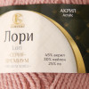 Пряжа Камтекс КТ "Лори" 45% акрил, 30% нейлон, 25% пэ 1 х 50 г 170 м 151 персик св. KAM-LOR-151