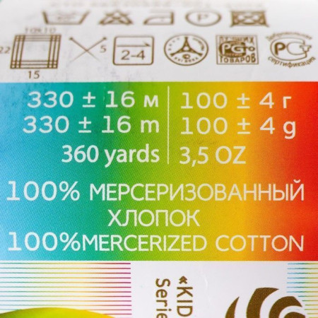 Пряжа Пехорская ПТ "Детский хлопок" 100% мерсеризованный хлопок 1 x 100 г 330 м ± 6 м №573 т.изумруд PEH-DHL-573