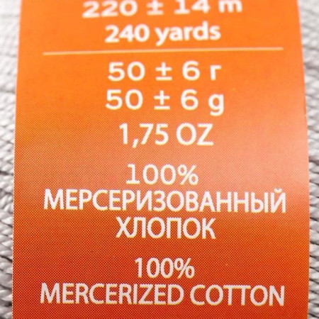 Пряжа Пехорская ПТ "Успешная" 100% мерсеризованный хлопок 1 х 50 г 220 м №008 св.серый PEH-USP-008