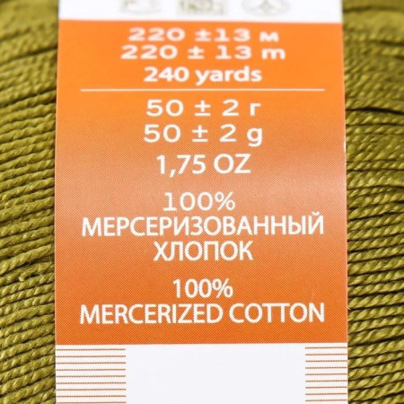 Пряжа Пехорская ПТ "Успешная" 100% мерсеризованный хлопок 1 х 50 г 220 м №760 оливковый PEH-USP-760