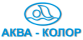 Аква-колор