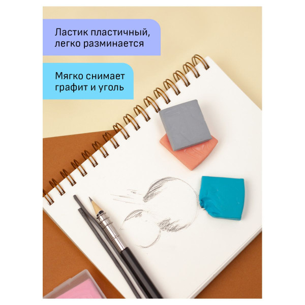 Ластик-клячка ГАММА "Студия" 40 x 35 x 10 мм, ассорти пастельные цвета, пластик. контейнер RE-260722_02