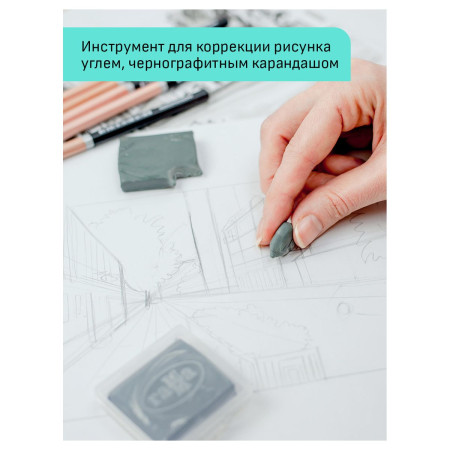 Ластик-клячка ГАММА "Студия" 40 x 35 x 10 мм, серый, пластик. контейнер RE-260772_01
