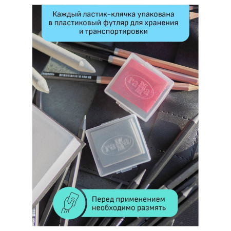 Ластик-клячка ГАММА "Студия" 40 x 35 x 10 мм, серый, пластик. контейнер RE-260772_01